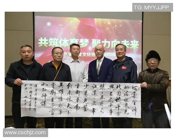 中国职工文化体育协会推动职工身心健康与文化素养提升的新举措与发展方向